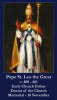 Nov. 10th: Pope Saint Leo the Great Prayer Card